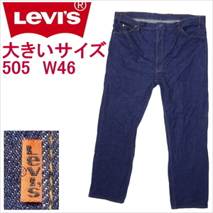 リーバイス 505 ストレート W46 Levi