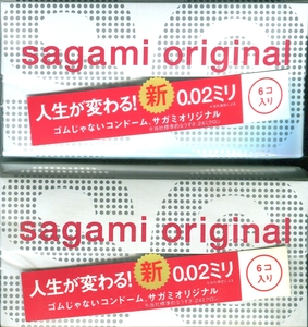 【最後の1点】新品 コントーム サガミオリジナル0.02 ２箱セット ポリウレタン素材