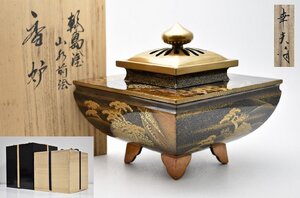 竜D886◆輪島塗 蒔絵師 長井幸夫 梨子地 山水蒔絵 香炉 香盧 高18cm 共箱 二重箱 木製漆器 茶道具 香道具