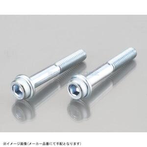 KITACO キタコ 0900-062-40006 フランジ付キャップボルト(ユニクロ) M6 / P1.0×40mm(半ネジ) / 2ヶ