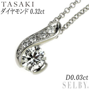 田崎真珠 Pt900/ Pt850 ダイヤモンド ペンダントネックレス 0.32ct D0.03ct 出品2週目 SELBY