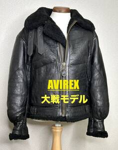 大戦モデル★AVIREX B-3米国製【36】 TOPGUN アヴィレックス gpz アビレックス　ハーレー★匿名配送★ショベル　HARLEY 革ジャンムートン