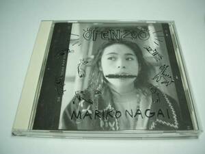 【中古CD】永井真理子　OPEN ZOO