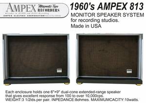 Vitage AMPEX / アンペックス Model 813 オリジナル 1960年代 モニタースピーカー ペア 極上メンテナンス施工済み！