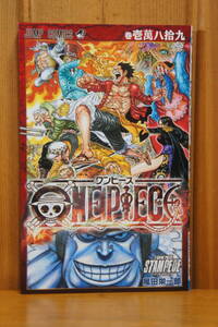 本 劇場版 ONE PIECE STAMPEDE ワンピース スタンピード 巻壱萬八拾九 10089巻 入場者特典 新品・未使用 ルフィ ナミ ロビン 尾田栄一郎