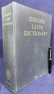 ■洋書 オックスフォード・ラテン語辞典(羅英辞典) 合本版【Oxford Latin Dictionary】P.G.W. Glare=編　1988年