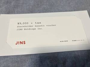 ★最新　 ジンズ JINS 株主優待券