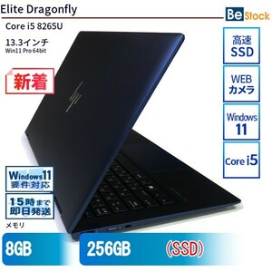 中古 ノートパソコン HP 13インチ Elite Dragonfly 7WK09AV Core i5 メモリ：8GB SSD搭載 6ヶ月保証