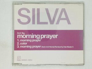 即決CD プロモ・オンリー SILVA - morning prayer / SAMPLER Promotion レア S06