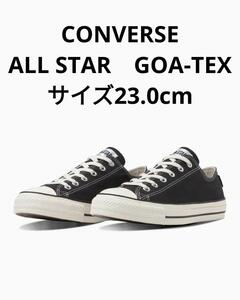 CONVERSE(コンバース) ALL STAR GORE-TEX OX