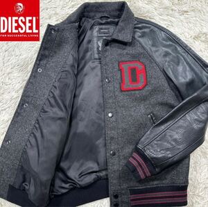 【幻の一着】極美品 最高傑作 DIESEL ディーゼル レザー切替 ジャケット スタジャン XL相当 黒 ラムレザー 羊革【滑らかな手触り】極上品