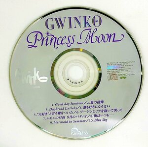 【CD コンパクトディスク】 Gwinko/ Princess Moon（試聴盤/SAMPLE)MRCA-10018 DISCのみ