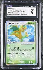 2006 ポケモンカード CGC9 さいはての攻防 カイリュー Dragonite POKEMON JAPANESE PSA