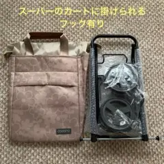 コ・コロ　保冷機能付き　トートバッグ型ショッピングカート