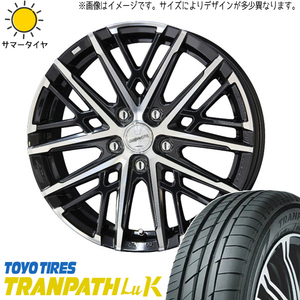 ミラ ラパン ムーブ パレット 155/65R13 ホイールセット | トーヨー トランパス LUK & グレイヴ 13インチ 4穴100