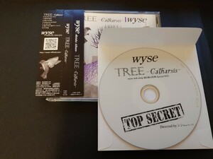 wyse / TREE -Catharsis-＋特典DVD