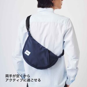 smart スマート 【付録のみ】 atmos ショルダーバッグ