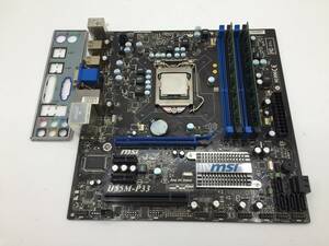 MSI H55M-P33 MS-7636 VER:1.11 LGA1156 MicroATX マザーボード CPU メモリー 付き 1