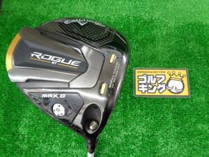 GK春日井■ 677 【中古】キャロウェイ◆ROGUE ST MAX D◆TourAD UB-5◆日本仕様◆S◆10.5度◆ドライバー◆オススメ◆