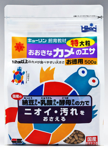 キョーリン おおきなカメのエサ特大粒 500g　　　　　　　　　　　