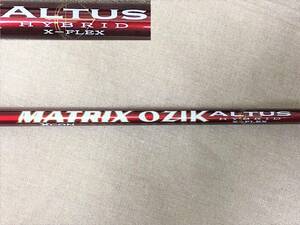 新品 ツアー支給品 MATRIX ALTUS HYBRID S-FLEX 272CPM 86g TOUR ISSUE