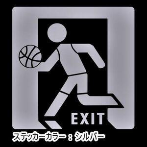 ★千円以上送料0★(20cm) 非常口パロディ【バスケットボール編】NBAステッカー、車のリアガラス用にも最適、八村塁応援ステッカー(0)