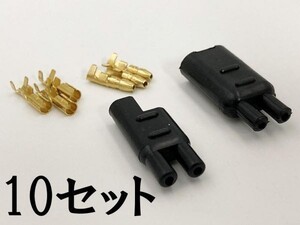 【10個セット 矢崎総業 ギボシ カプラー 2PS*10 端子*10】 端子 防水 スリーブ オス メス 検索用) デイトナ DAYTONA 補修 修理