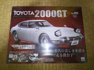 アシェット　週刊　TOYOTA　2000GT　101巻　1/8　ダイキャストボディ　トヨタ