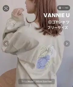 VANNIE U  2WAYプリントロゴロンT  アンティローザ・ロングTシャツ