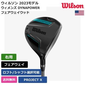 ★新品★送料無料★ ウィルソン Wilson ウィメンズ DYNAPOWER フェアウェイウッド PROJECT X 右利き用