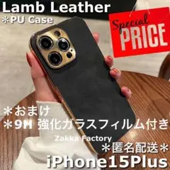 黒 iPhone 15 Plus ケース L カバー プラス おしゃれ 韓国