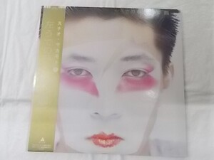 坂本龍一 スナオサカモト1 左うでの夢 中古レコード 国内盤 帯 歌詞付 ★併191112