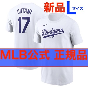 1円スタート　MLB公式 正規品 大谷翔平 ドジャース ナイキ NIKE ネーム＆ナンバー 新品 Ｔシャツ L レア希少 海外限定 白 ホワイト MVP記念