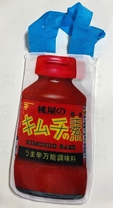 即決！桃屋「キムチの素」調味料型ミニエコバッグ