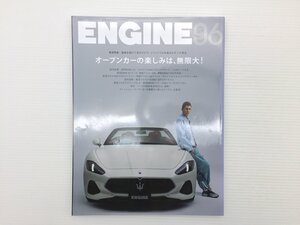 W1L ENGINE/マセラティグランカブリオスポーツ BMWZ4 AMGGT4 ジャガーIペイス プジョー508 アルピナXD3 ボルボV60クロスカントリー 611