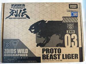 ZOIDS ゾイドワイルド列伝 ZWR03 プロトビーストライガー