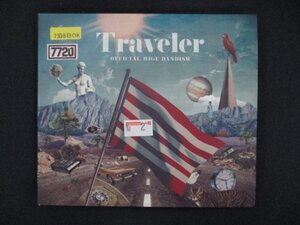 1335∴レンタル版CD Traveler/Official髭男dism 7720