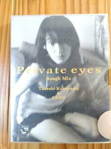 Ｐｒｉｖａｔｅ　ｅｙｅｓ Ｍｙ　Ｌｉｔｔｌｅ　Ｌｏｖｅｒ