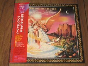 カルロス・サンタナ アリス・コルトレーン DEVADIP CARLOS SANTANA TURIYA ALICE COLTRANE 啓示 ILLUMINATION 紙ジャケ 紙ジャケット CD 帯