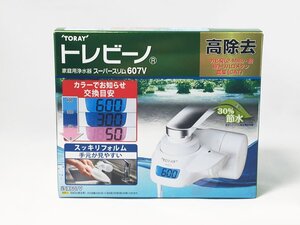 新品 未使用！【TORAY】東レ トレビーノ スーパースリム SX607V 家庭用浄水器