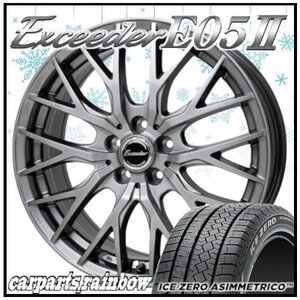 ★ピレリ アイス ゼロ アシンメトリコ 215/60R16＆エクシーダー E05Ⅱ 16×6.5J 5/114.3 4本価格★エスティマ/クラウン/マークX