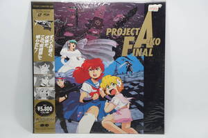 ★☆PROJECT A子 FINAL レーザーディスク アニメ USED品☆★