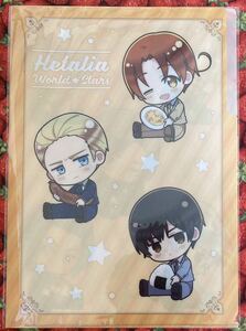 ヘタリア ぎゅぎゅっとクリアファイルポケット　World☆Stars イタリア ドイツ 日本 アメリカ イギリス ロシア　フランス　中国