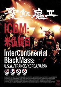 ＩＣＢＭ：米仏韓日－Ｉｎｔｅｒ　Ｃｏｎｔｉｎｅｎｔａｌ　Ｂｌａｃｋ　Ｍａｓｓ：Ｕ．Ｓ．Ａ．／ＦＲＡＮＣＥ／ＫＯＲＥＡ／ＪＡＰＡＮ／