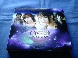 GARNET CROW☆百年の孤独☆CD+DVD