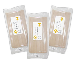 自然栽培 そうめん(褐色)(250g)Ｘ３袋★無肥料・無農薬の小麦粉と、湖にて再結晶したものをそのまま採取した天日湖塩から作りました♪