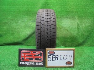 5ER107BF5 ) 送料無料 バリ山 2022年製 225/55R17 ダンロップ ウインターマックスWM02 17インチスタッドレスタイヤ1本