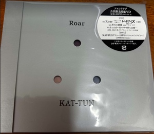 ☆KAT-TUN☆Roar☆ファンクラブ会員限定盤☆DVD + CD☆新品