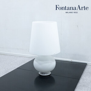 【展示品】FontanaArte フォンタナアルテ FONTANA Lamp Medium フォンタナ ランプ Mサイズ マックス・イングラン 定価23万【配送要確認】