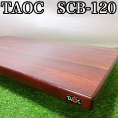 タオック　SCB-120 オーディオボード